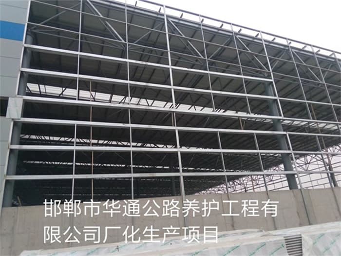 古交华通公路养护工程有限公司长化生产项目
