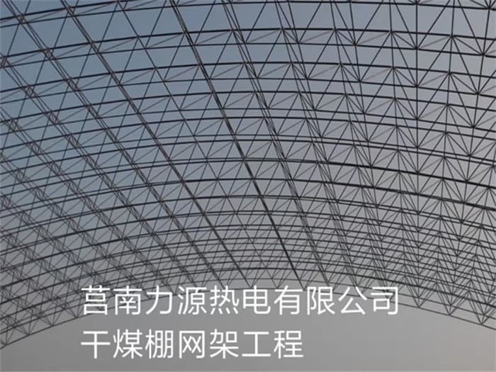 古交螺栓球网架加工